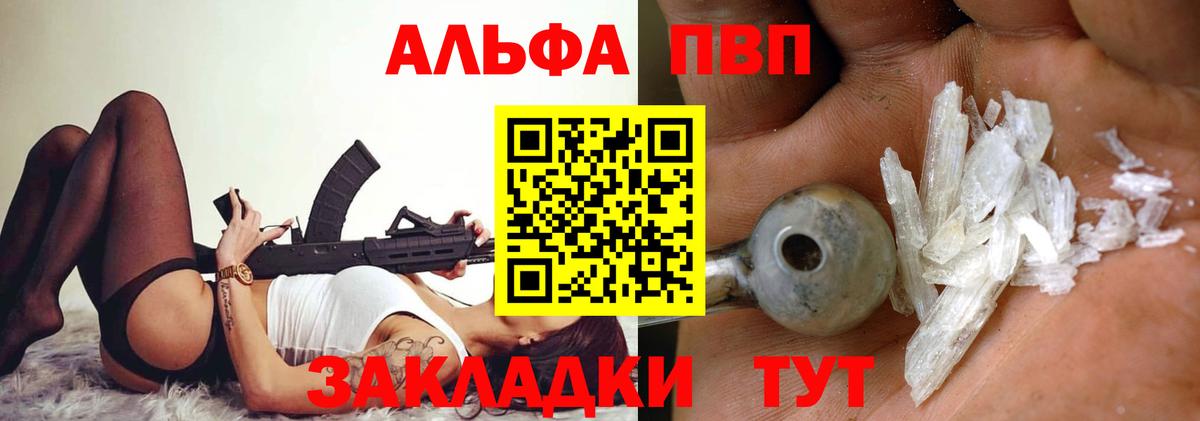 А ПВП Соль Орёл