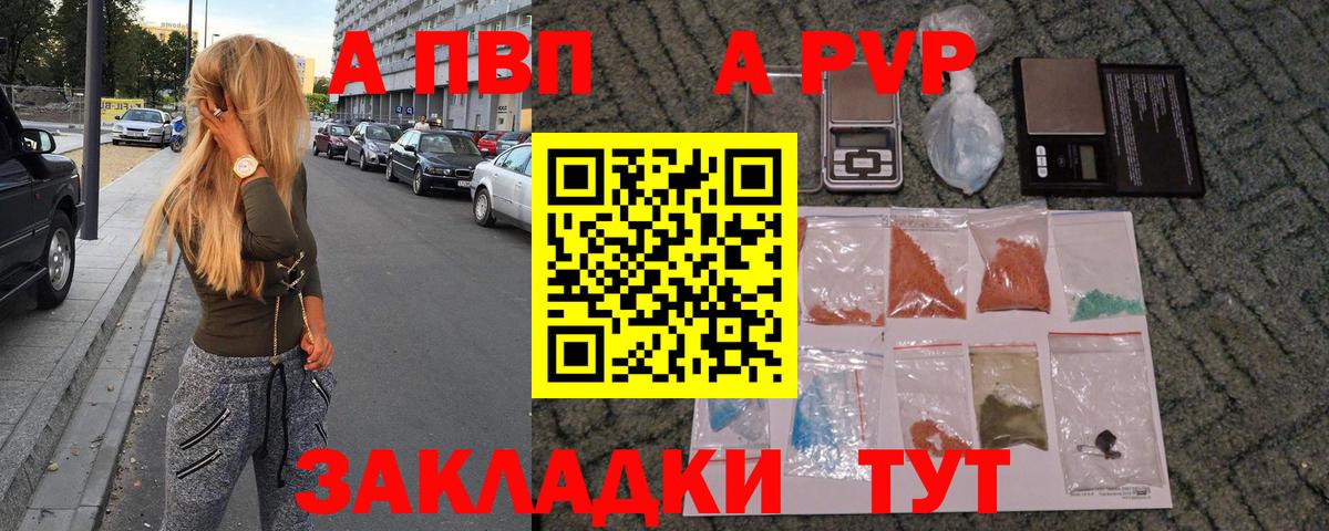 Мефедрон Орёл