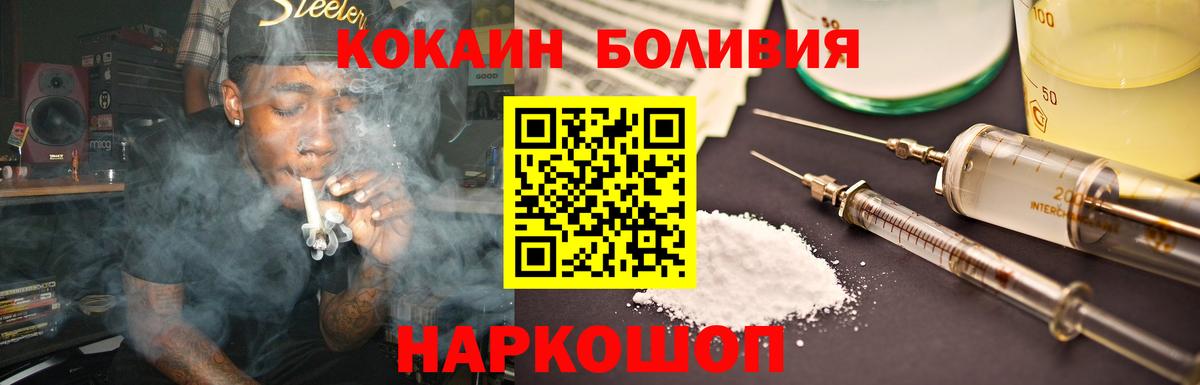 Кокаин FishScale Орёл