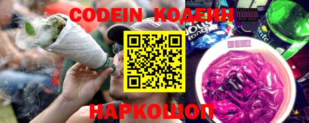 Меф МЯУ МЯУ кристаллы  Орёл  Вход с VPN  ГАШ  КЕТАМИН  ГАШ  Канабис 