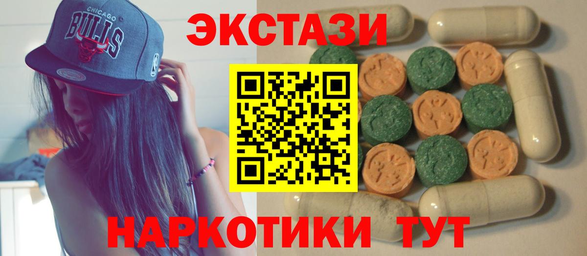 Ecstasy Punisher Орёл
