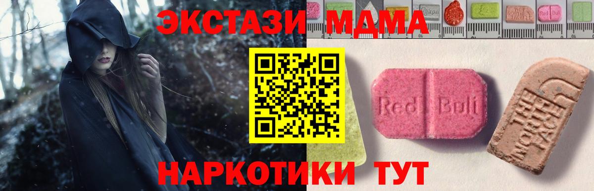 Экстази louis Vuitton  Вход с VPN  Орёл 