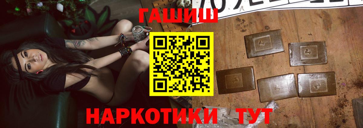 Гашиш Cannabis Орёл