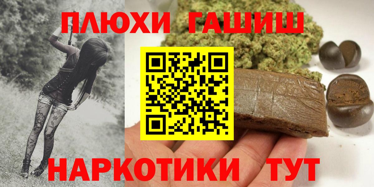 Орёл  ГАШИШ ice o lator  ГАШ  ГАШИШ Premium  Вход с VPN 