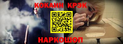 кокаин перу Нягань