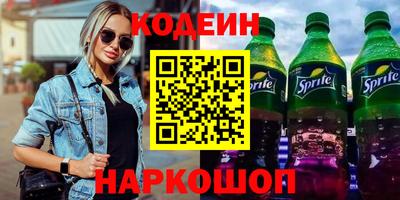 кокаин перу Нягань