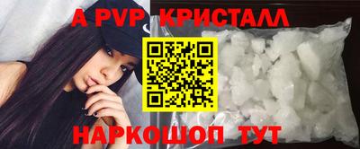 ГАЛЛЮЦИНОГЕННЫЕ ГРИБЫ Партизанск