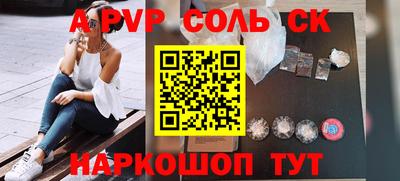 марки lsd Обнинск