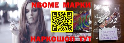 каннабис Обь