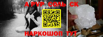 каннабис Обь