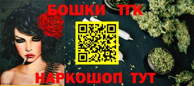 каннабис Обь