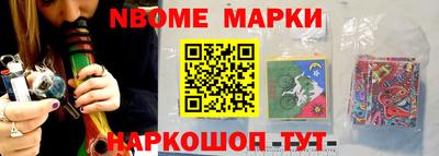 кокаин перу Нягань