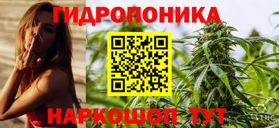 марки lsd Обнинск