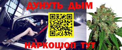 каннабис Обь