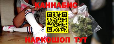 каннабис Обь