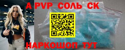 каннабис Обь