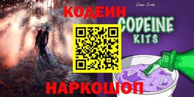 каннабис Обь