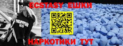 кокаин перу Нягань