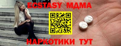 марки lsd Обнинск