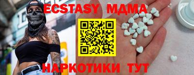 марихуана Первоуральск
