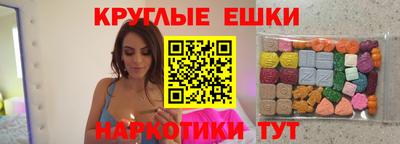 марки lsd Обнинск