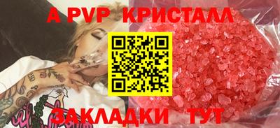марки lsd Обнинск