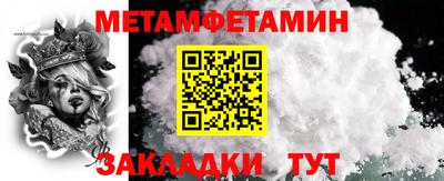 мдма Пенза
