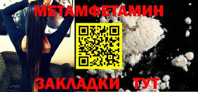 марки lsd Обнинск