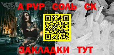 каннабис Обь