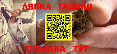 каннабис Обь