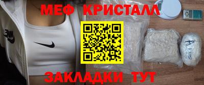 ГАЛЛЮЦИНОГЕННЫЕ ГРИБЫ Партизанск
