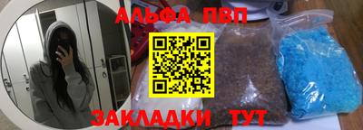 ГАЛЛЮЦИНОГЕННЫЕ ГРИБЫ Партизанск