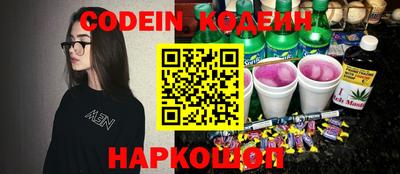 каннабис Обь