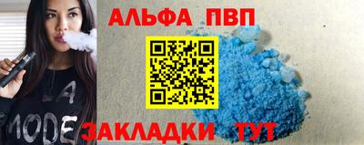 каннабис Обь
