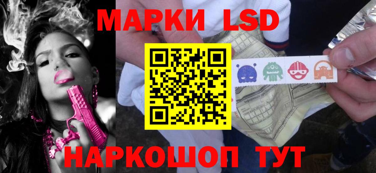 ЛСД экстази ecstasy  Вход с VPN  Орёл  Лсд 25 экстази кислота 