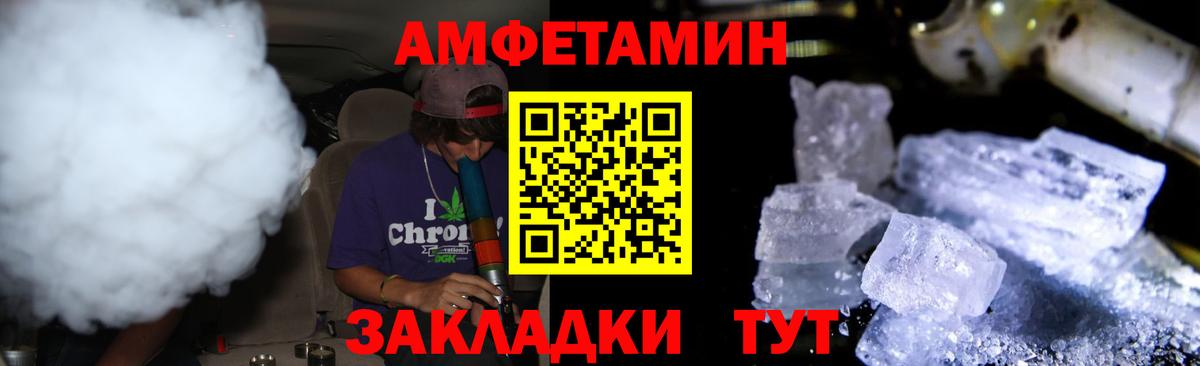 Орёл  МЕТАМФЕТАМИН  Вход с VPN  Первитин Methamphetamine  Первитин Methamphetamine 