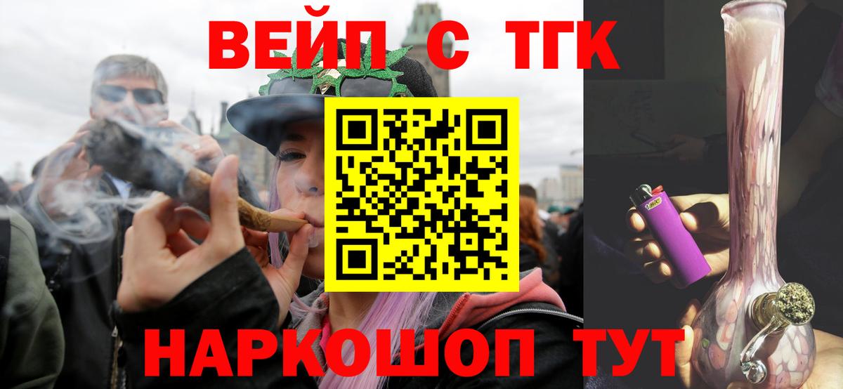 Дистиллят ТГК THC oil Орёл